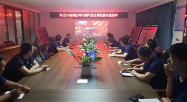 XCZD-3駐地辦組織監(jiān)理人員觀看燃?xì)獍踩鹿示窘逃?
                                        title=