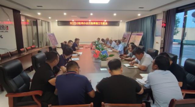 許昌繞城XCZD-3駐地辦組織召開(kāi)路基施工專(zhuān)題會(huì)