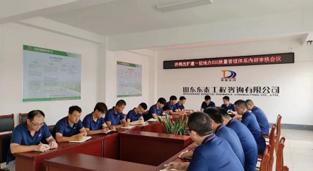 濟菏改擴建一駐地辦召開2023年宣貫內(nèi)審會