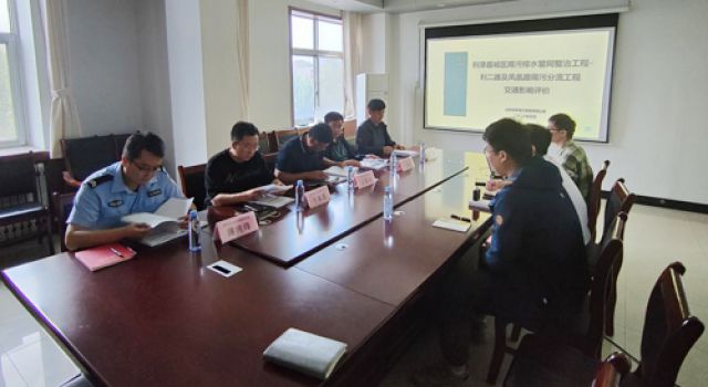 利津縣城區(qū)雨污排水管網(wǎng)整治工程-利二路與鳳凰路雨污分流工程施工交通影響評價報告順利通過審查