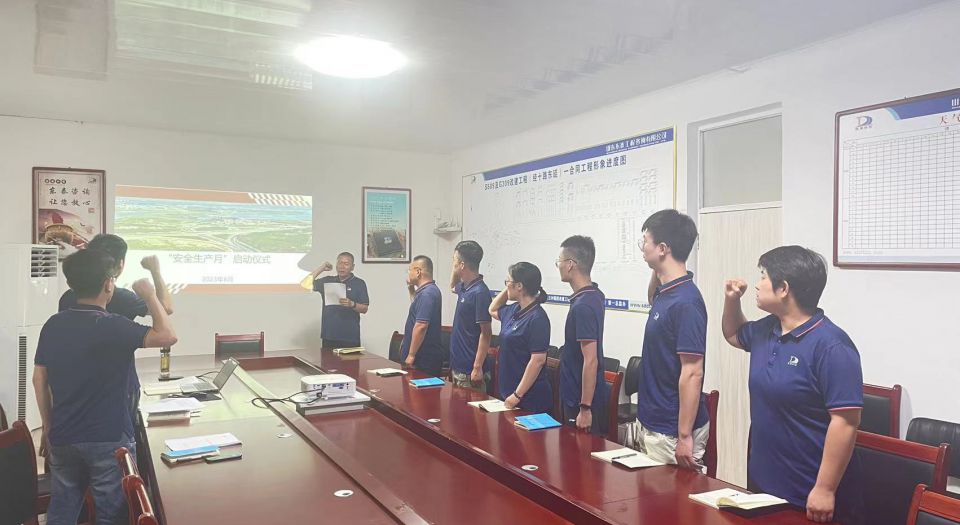 精心謀劃部署、嚴(yán)密組織實(shí)施---“安全生產(chǎn)月”活動(dòng)即將結(jié)束