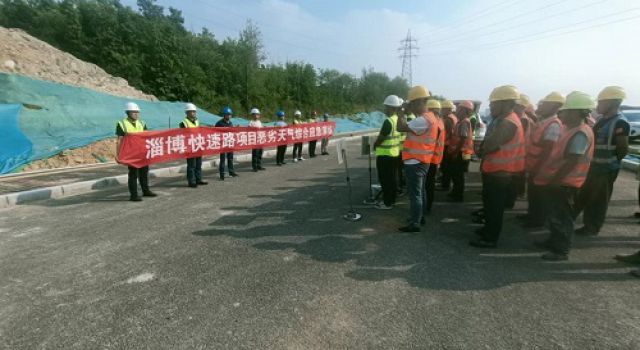  淄博快速路開展“惡劣天氣”（防汛） 綜合應(yīng)急演練