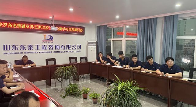 安羅高速第二總監(jiān)辦組織試驗檢測交流學習