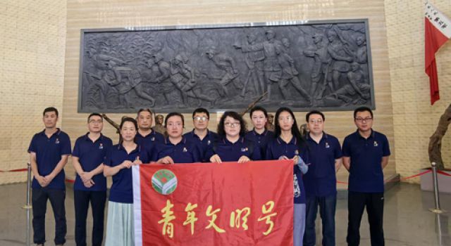 “不忘革命歷史，追憶崢嶸歲月”——東泰咨詢青年文明號走進(jìn)黑鐵山抗日武裝起義紀(jì)念館