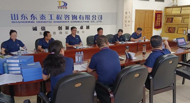 總公司考核組對四公司監(jiān)理綜合管理工作進(jìn)行考核