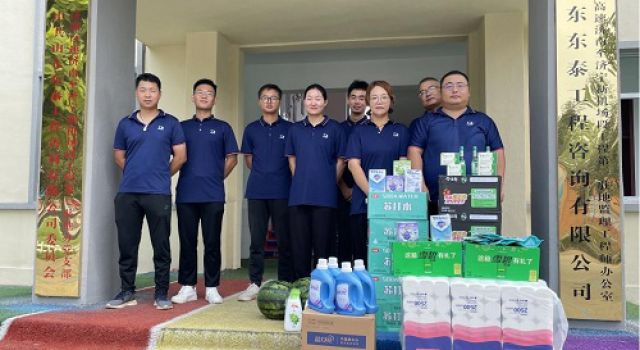 “清涼一夏 溫暖人心”濟(jì)微一駐地辦開展夏送清涼活動(dòng)