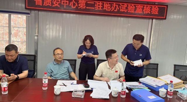 和襄高速公路六安段第二駐地辦工地試驗(yàn)室取得工地試驗(yàn)室使用合格證書