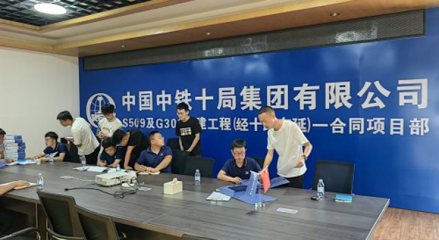 經(jīng)十路第一總監(jiān)辦組織進(jìn)行內(nèi)業(yè)資料檢查