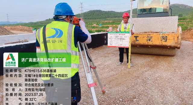 淺談臺(tái)背回填施工感悟