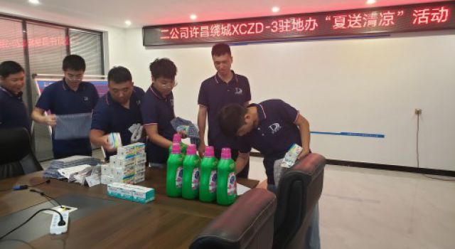 許昌繞城XCZD-3駐地辦組織開展“夏送清涼”活動(dòng)