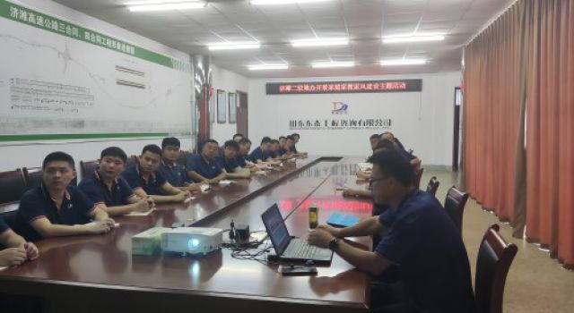 濟(jì)濰二駐地辦開展“我們的節(jié)日·七夕節(jié)--家庭家教家風(fēng)建設(shè)”主題活動