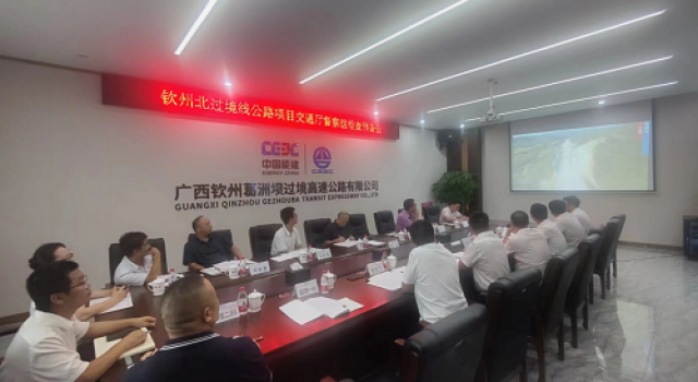 廣西交通廳高速公路建設(shè)專班對(duì)欽州北過(guò)境公路項(xiàng)目進(jìn)行質(zhì)量安全檢查