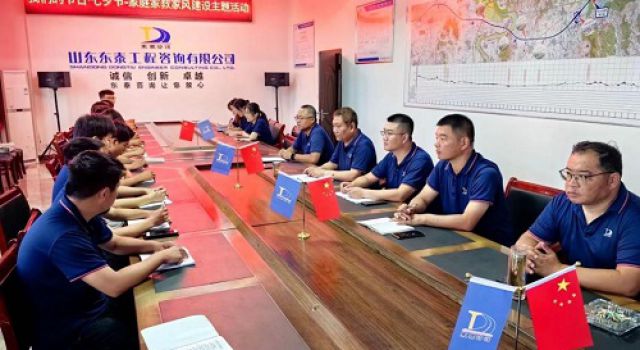 臨臨高速第六駐地辦組織開展“我們的節(jié)日?七夕節(jié)-家庭家教家風建設(shè)”主題活動