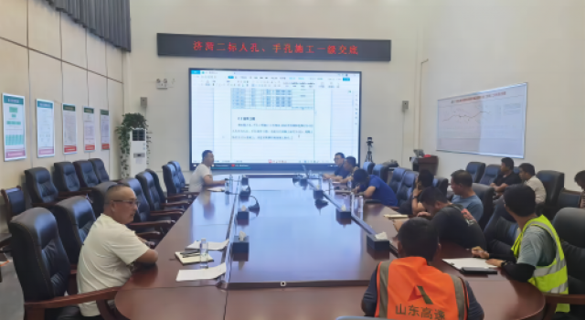 濟(jì)菏二標(biāo)人孔、手孔一級交底會