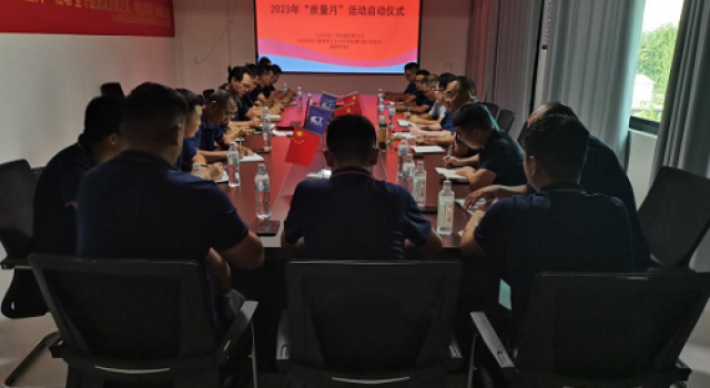 濟商高速嘉祥至金鄉(xiāng)段項目第一總監(jiān)辦開展 2023年“質量月”啟動儀式 