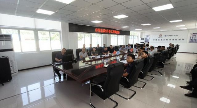 濟(jì)微高速項(xiàng)目組織召開9月份工程調(diào)度會議