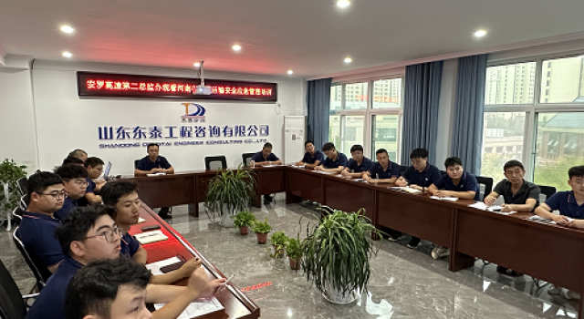 安羅高速第二總監(jiān)辦觀看河南省交通運輸安全應(yīng)急管理線上專題培訓(xùn)