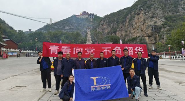 縱情山水，暢游古靈！ 安羅高速第二總監(jiān)辦組織十·一期間古靈山游玩記