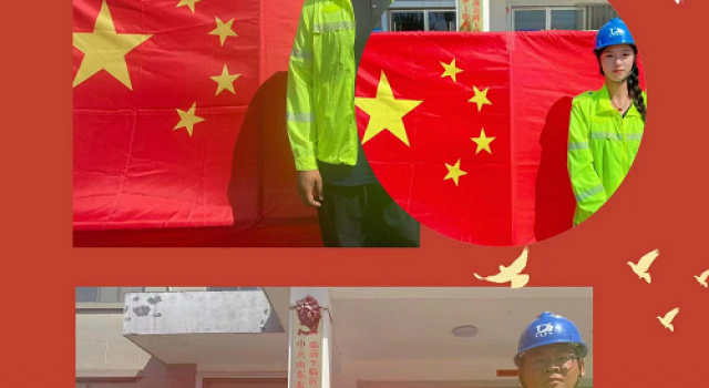 臨臨高速第六駐地辦組織開展“我與國旗合個(gè)影”祝?；顒?dòng)