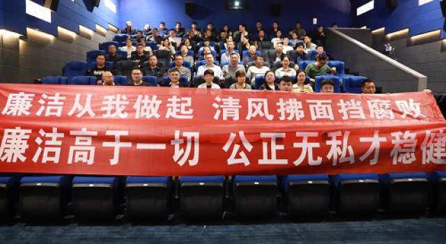 廉潔高于一切，公正無私才穩(wěn)健——安羅高速豫冀省界至原陽段項目開展黨風(fēng)廉政活動