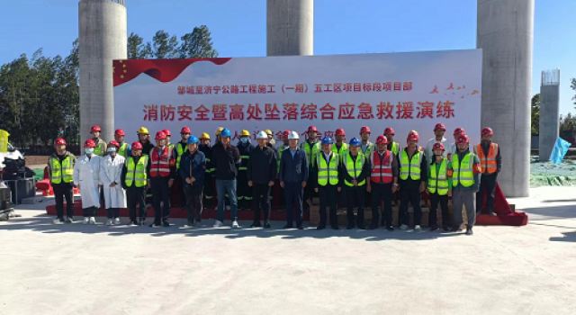 鄒城至濟寧公路工程五工區(qū)組織消防安全暨高處墜落綜合應(yīng)急救援演練