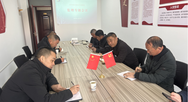 安鶴高速總監(jiān)辦組織召開工作總結(jié)部署會議