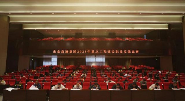 濟(jì)微一駐地辦參加2023年重點(diǎn)工程建設(shè)職業(yè)技能競賽