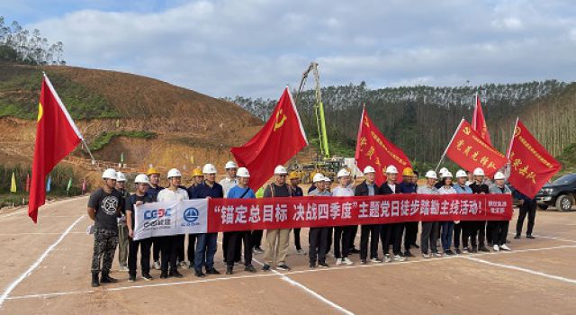 廣西橫欽高速公路有限公司組織開展“錨定總目標(biāo)·決戰(zhàn)四季度”主題徒步踏勘施工主線活動(dòng)