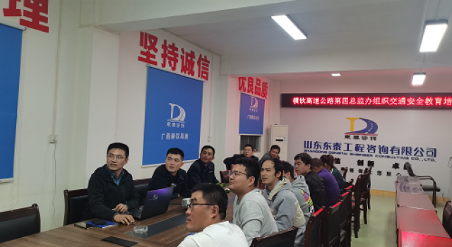 廣西橫欽高速JL4總監(jiān)辦開展交通安全培訓(xùn)及專項(xiàng)檢查