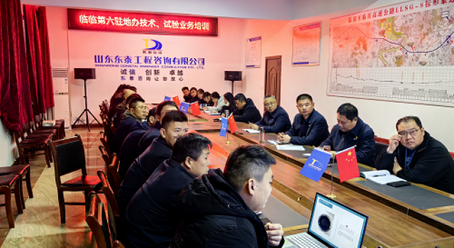 臨臨高速第六駐地辦組織年青監(jiān)理人員系列講課活動(dòng)