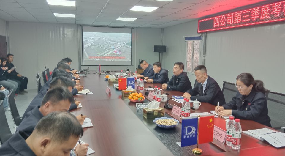 四公司考核組對四公司監(jiān)理、設(shè)計、咨詢項目進行第三季度考核