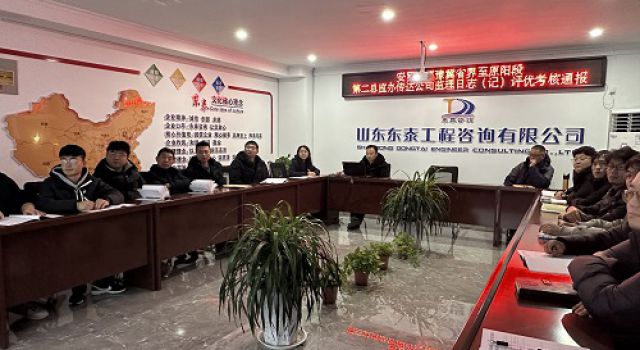 安羅高速第二總監(jiān)辦傳達公司監(jiān)理日志（記）評優(yōu)考核通報