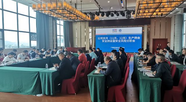 橫欽高速組織雙月（11月、12月）生產(chǎn)例會、安全例會暨安全質(zhì)量環(huán)保風(fēng)險分析會