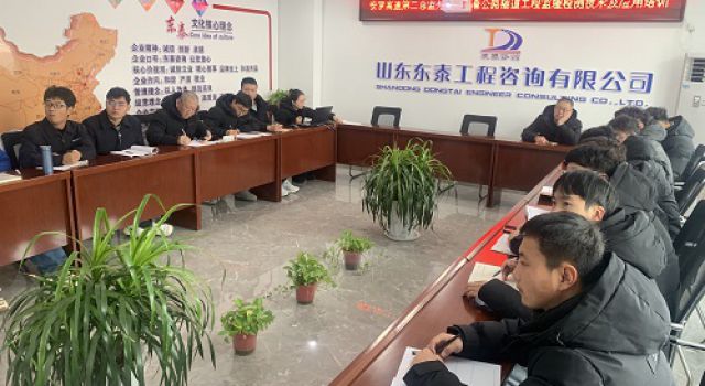 安羅高速總監(jiān)辦組織觀看公路隧道工程監(jiān)測(cè)檢測(cè)技術(shù)及應(yīng)用培訓(xùn)