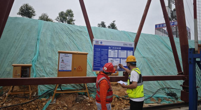 橫欽高速第四總監(jiān)辦組織2024年1月份特種設(shè)備、臨時(shí)用電專項(xiàng)安全檢查