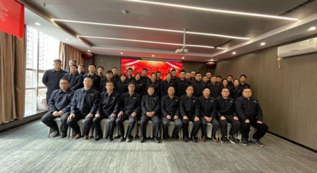 “七星高照 龍行龘龘”七公司組織召開(kāi)2023年度工作會(huì)議