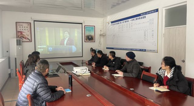 經(jīng)十路（東延工程）第一總監(jiān)辦組織觀看山東省安全生產(chǎn)開(kāi)工“第一課”直播