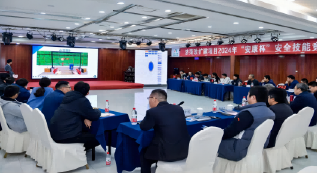 濟(jì)菏改擴(kuò)建項(xiàng)目組織開展2024年“安康杯”安全技能競賽