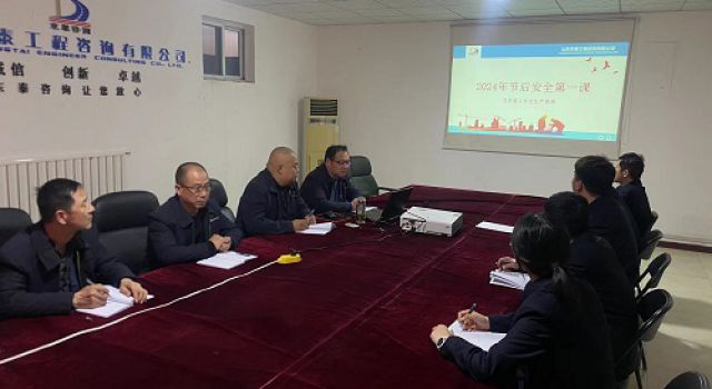 臨汾境內(nèi)2023年度普通國(guó)省道路面養(yǎng)護(hù)工程（第三批）第一總監(jiān)辦組織學(xué)習(xí)安全生產(chǎn)“開工第一課”