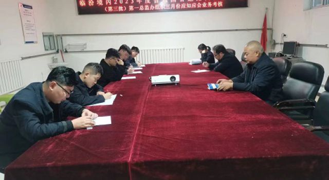 考核檢驗質(zhì)效，助力能力提升----臨汾境內(nèi)2023年度普通國省道路面養(yǎng)護工程（第三批）第一總監(jiān)辦組織業(yè)務(wù)知識考核