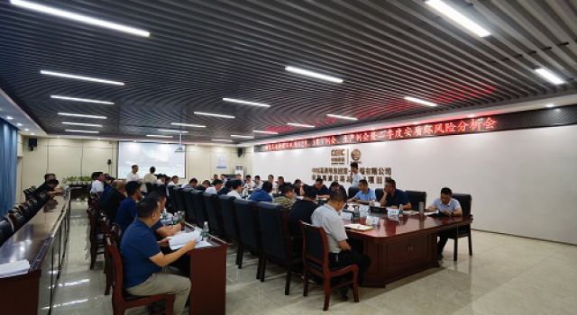 橫欽高速組織雙月（2月、3月）生產(chǎn)例會(huì)、安全例會(huì)暨安全質(zhì)量環(huán)保風(fēng)險(xiǎn)分析會(huì)