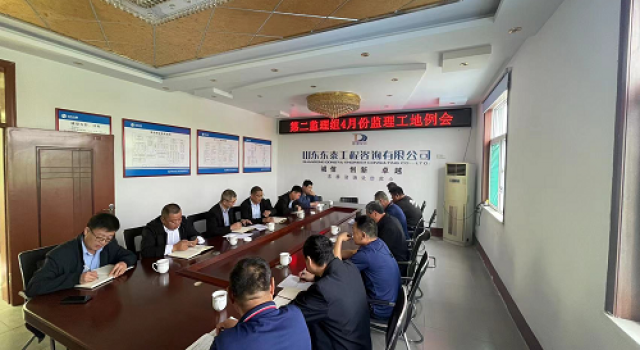 鄒城至濟(jì)寧公路工程第二監(jiān)理組召開四月份工地例會(huì)