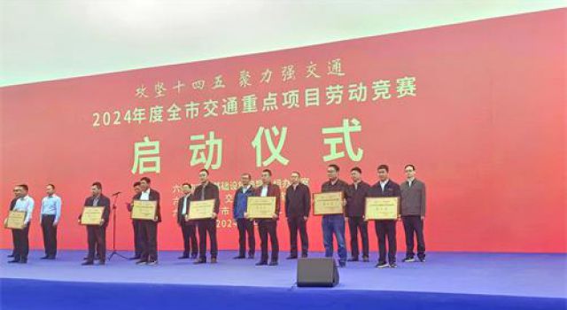 東泰咨詢和襄高速第二駐地辦喜獲六安市重點(diǎn)項(xiàng)目勞動(dòng)競(jìng)賽優(yōu)秀監(jiān)理單位