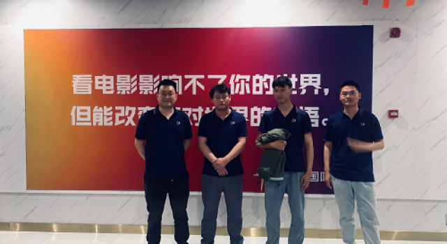 光影流年，心影相隨——東泰咨詢(xún)安羅高速第二總監(jiān)辦觀影活動(dòng)圓滿(mǎn)結(jié)束