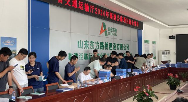 山東省交通運輸廳對臨臨高速南段進(jìn)行綜合督導(dǎo)檢查