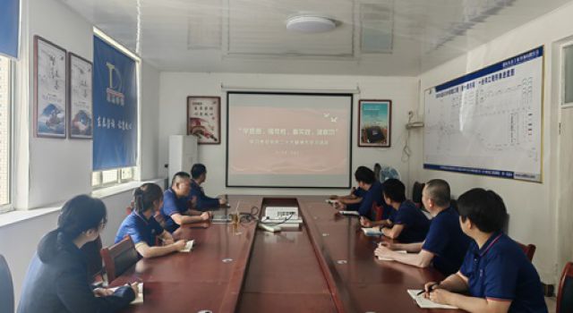 東泰咨詢經(jīng)十路第一總監(jiān)辦組織開展“學(xué)思想、強(qiáng)黨性、重實踐、建新功”大學(xué)習(xí)活動