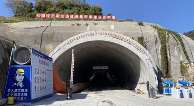 104國道至325省道樂清柳市段連接線工程-呂岙二號(hào)隧道如火如荼施工