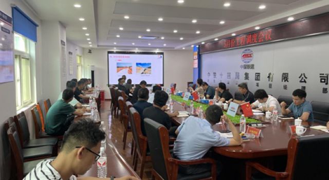 濟(jì)微高速項(xiàng)目組織召開濟(jì)微北段5月份工程調(diào)度會(huì)議