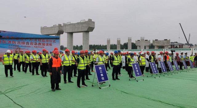 董梁沈新項(xiàng)目組織開展2024年安全生產(chǎn)月啟動(dòng)儀式暨防洪防汛綜合應(yīng)急救援演練