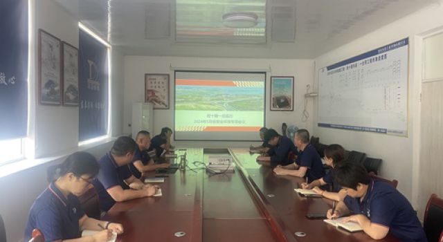 東泰咨詢經(jīng)十路一總監(jiān)辦組織開展安全環(huán)保專項(xiàng)會議